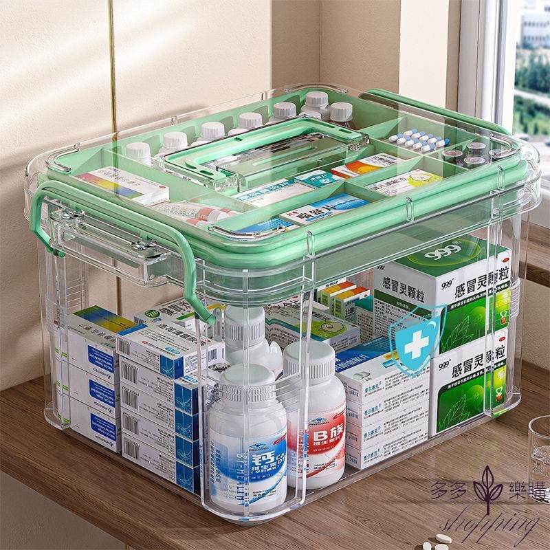 藥箱收納盒 家用大容量藥品收納箱 透明多層醫藥箱 家庭版萬能整理盒