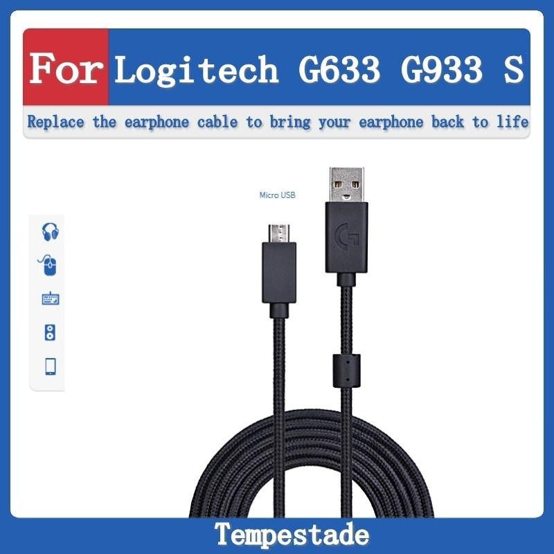 【台灣出貨】適用於 Logitech G933 G633 G933S G633S 耳機音頻線 滑鼠 音箱 USB充電線