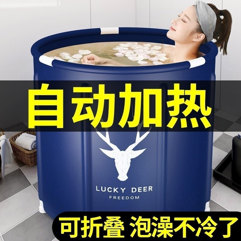特惠價🌸台灣出貨🌸可壓縮洗澡桶泡澡桶大人自動加便攜折疊浴桶浸浴桶小戶型可折疊