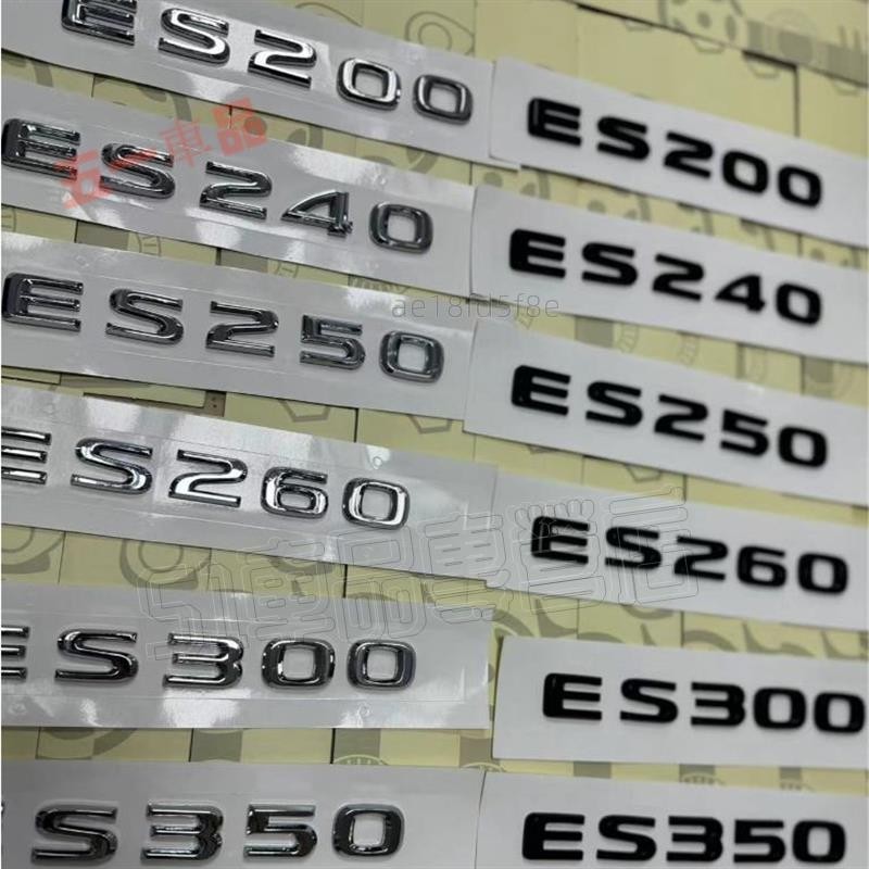 五一車品✅適用於 Lexus 凌志 尾標 車標 ES350 ES300 ES260 ES240 排量標 後標