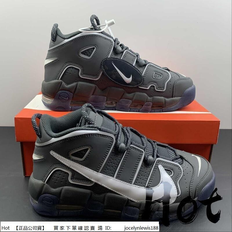 Hot Nike Air More Uptempo 96 Copy Paste 黑灰 AIR 深灰 DQ5014-068