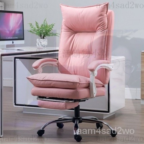 ❀辦公椅首選❀電腦椅 直播傢用女生舒適久坐粉色辦公凳子 靠背電競主播用椅子