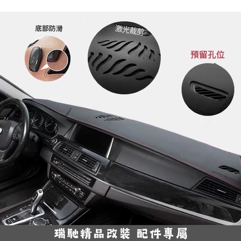 🔥臺灣熱賣🔥Golf5 皮革材質 麂皮材質 避光墊 遮光墊 儀表台墊（5代 五代 Mk5 Golf GTI5 Tsi