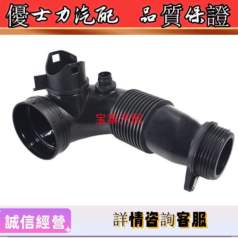 適用于寶馬X5渦輪F15進氣管N20發動機X6渦輪增壓F16進氣軟管Z4E89