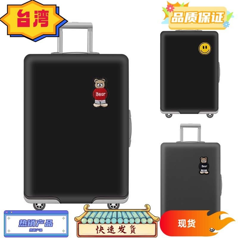 台灣熱銷 行李箱保護套 行李箱套 耐磨防塵套 18吋20吋24吋28吋30吋32吋