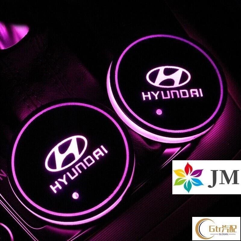 適用於【Hyundai 汽車用品】 Venue現代汽車LED氛圍燈內飾七彩水杯墊 Elantra Kona MISTRA