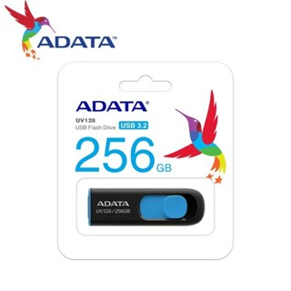 五年保固 ADATA 威剛 UV128 128G 256G USB 3.2 Gen1 藍色 高速 隨身碟 原廠公司貨