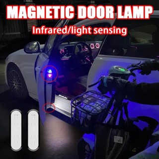 超精品促銷👑車載led多功能迎賓燈磁性usb充電自動紅外線開門安全防撞警示燈