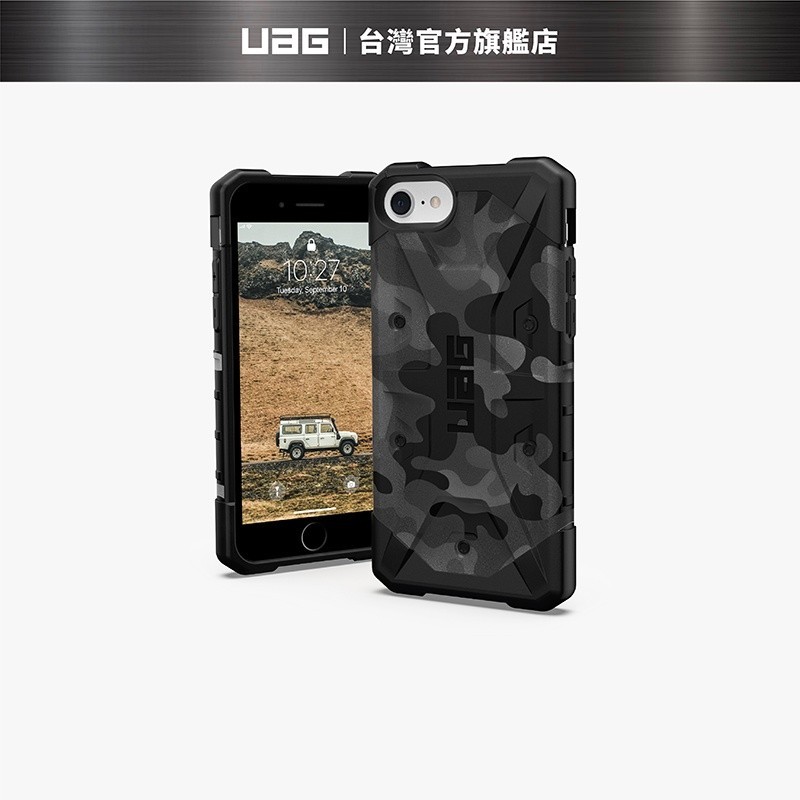 【UAG】iPhone 8/SE (2022) 耐衝擊迷彩保護殼-黑 (美國軍規 防摔殼 手機殼)