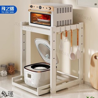廠家直銷 加寬加高微波爐置物架臺麵兩層廚房電飯煲空氣炸鍋抽拉式收納架子