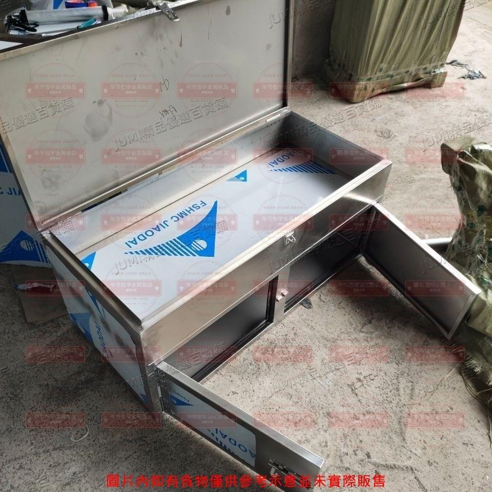 JUMI 工具箱不銹鋼定制皮卡車貨車后箱柜