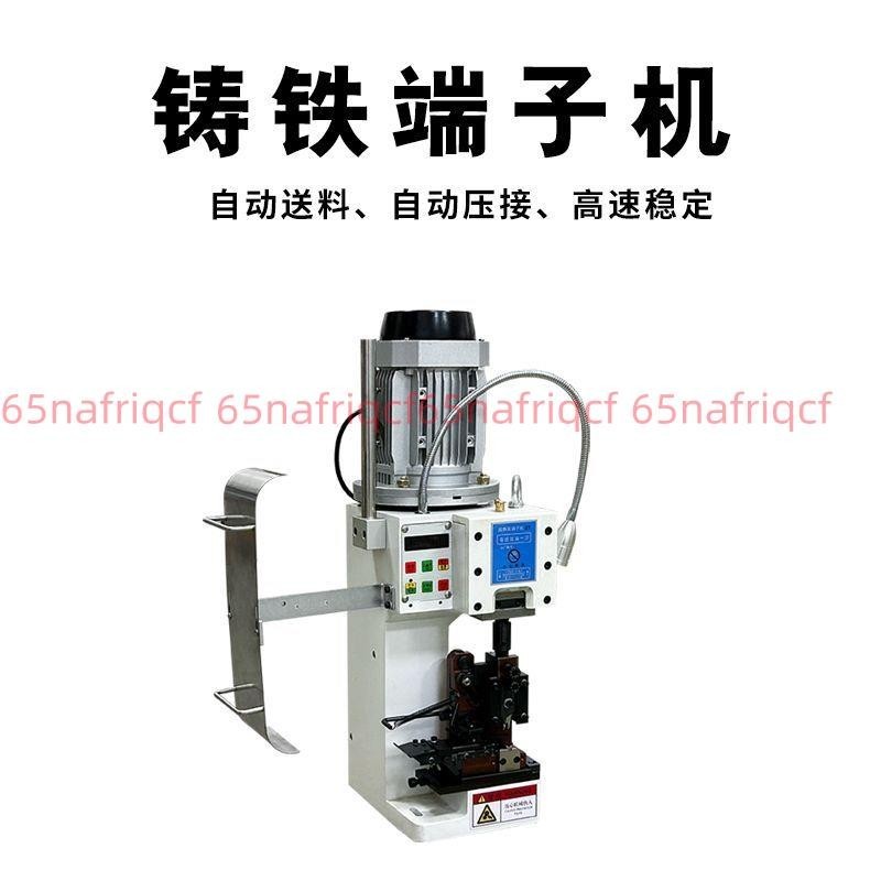 靜音半自動超端子機 鑄鐵壓線機線鼻子壓線機OTP模具鉚接機器設備