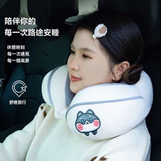 夏季U型枕PP棉護頸枕成人學生睡覺頸椎枕便攜長途旅行坐車靠枕頭 寧靜頸枕 高階慢迴彈記憶棉 護頸枕 旅行枕 旅行頸枕