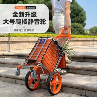 收納推車 買菜車小拉車爬樓購物車老人傢用折疊便攜快遞拉貨推車拖車拉桿車
