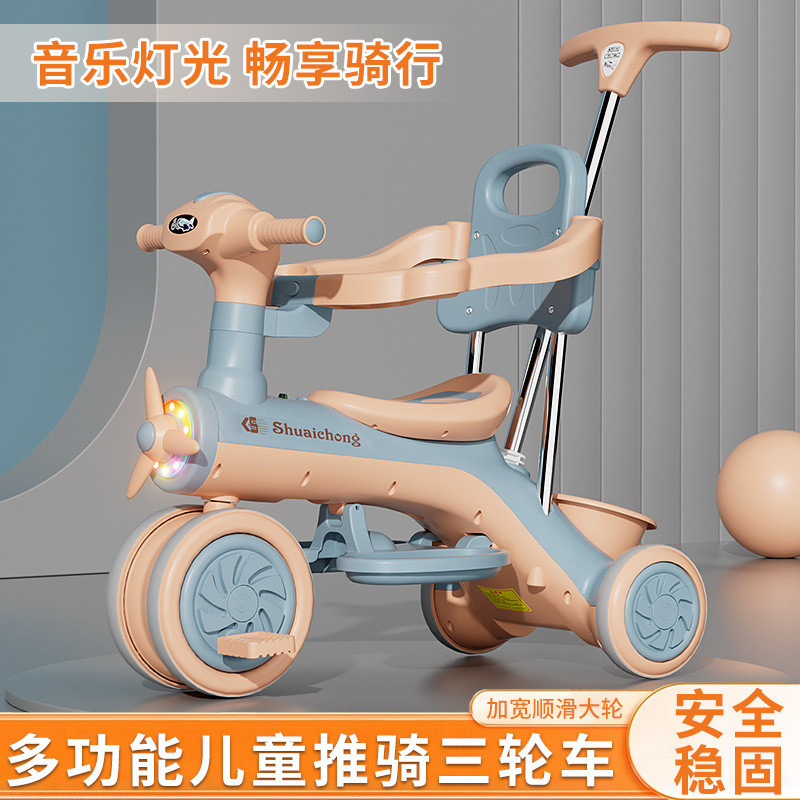 [哆哆購母嬰]免運兒童三輪車小孩腳踏推車溜娃神器1-3-6歲 嬰兒手推車寶寶滑行車