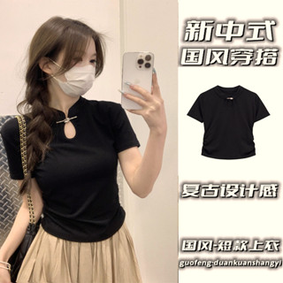 SY新中式復古盤扣立領T恤女夏季短袖上衣新款氣質辣妹T恤修身顯瘦短袖T恤短款上衣