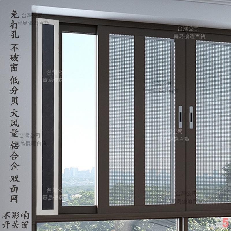 熱銷免打孔排氣扇窗式壁掛換氣扇家庭衛生間排風扇抽風機窗臺擋板排煙05