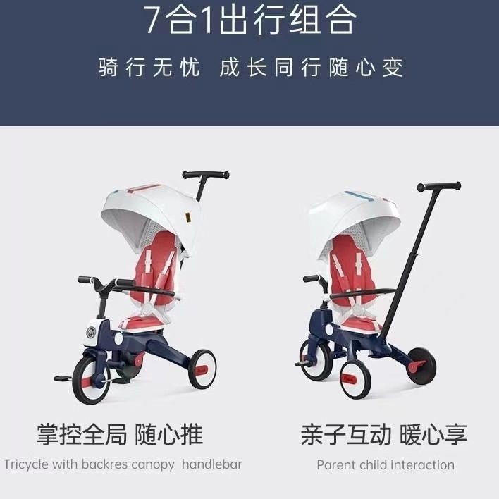 [哆哆購母嬰]免運Pouch兒童三輪車 B08 嬰兒推車多功能腳踏車可折疊pouch三輪車
