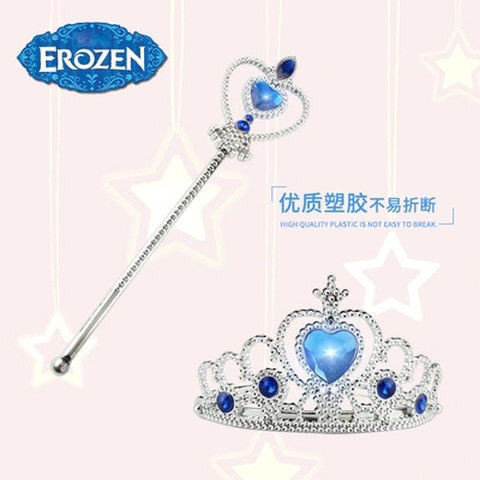 魔法棒 魔法杖 小魔仙愛莎公主巴拉巴拉魔法棒和皇冠權杖兒童公主網紅玩具禮物