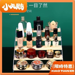 小天鵝 實木階梯展示架 2-7 層木製展示架 公仔展示架 樓梯架 模型展示架 盲盒收納架 手辦收納架 泡泡瑪特收納 扭