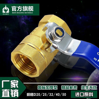 🌟精品推薦🌟加厚銅閥門4分6分1寸銅球閥黃銅內絲自來水閥門開關水管閘閥水閥