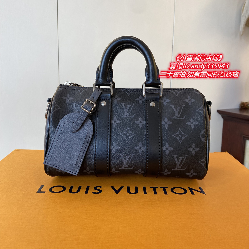 現貨免運 LV 路易威登 KEEPALL BANDOULIÈRE 25枕頭包 黑灰斜挎包 M46271 實拍