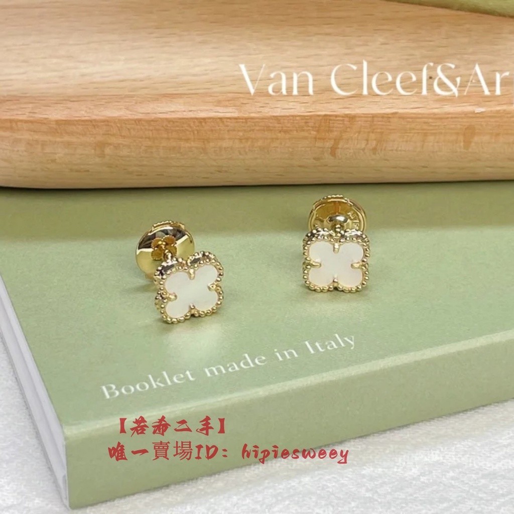 Van Cleef &amp; Arpels 梵克雅寶 VCARA44800 黃K金 耳環 四葉草 珍珠貝母 耳釘