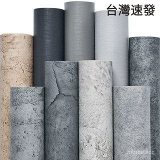 臺灣出貨 防水墻貼 壁貼 水泥紋灰色墻紙復古工業風壁紙服裝店咖啡店理髮店餐廳學生宿舍貼紙 居家裝飾 3D立體牆貼 墻布