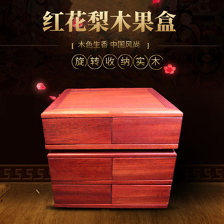 旋轉實木乾果盒 收納盒乾果禮盒桌面收納盒單層雙層正方形木盒順利百貨店