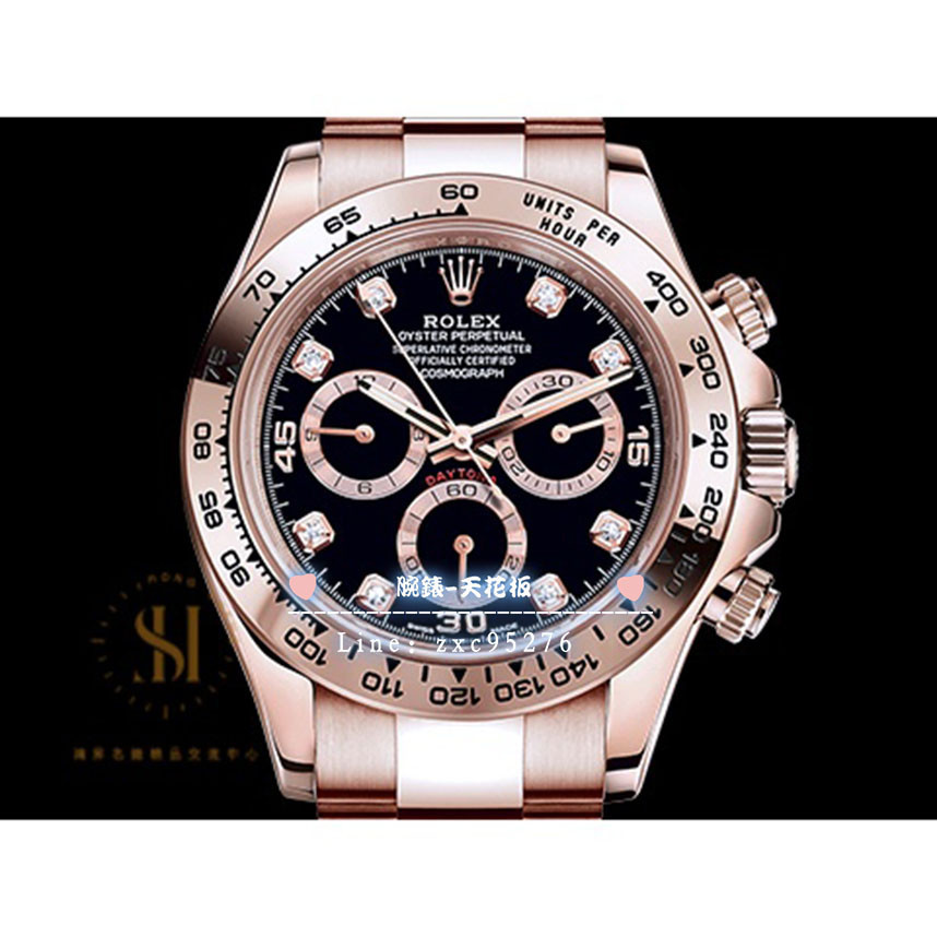 Rolex 勞力士 Daytona 宇宙計時型 迪通拿 116505G 2021保單 Af545腕錶