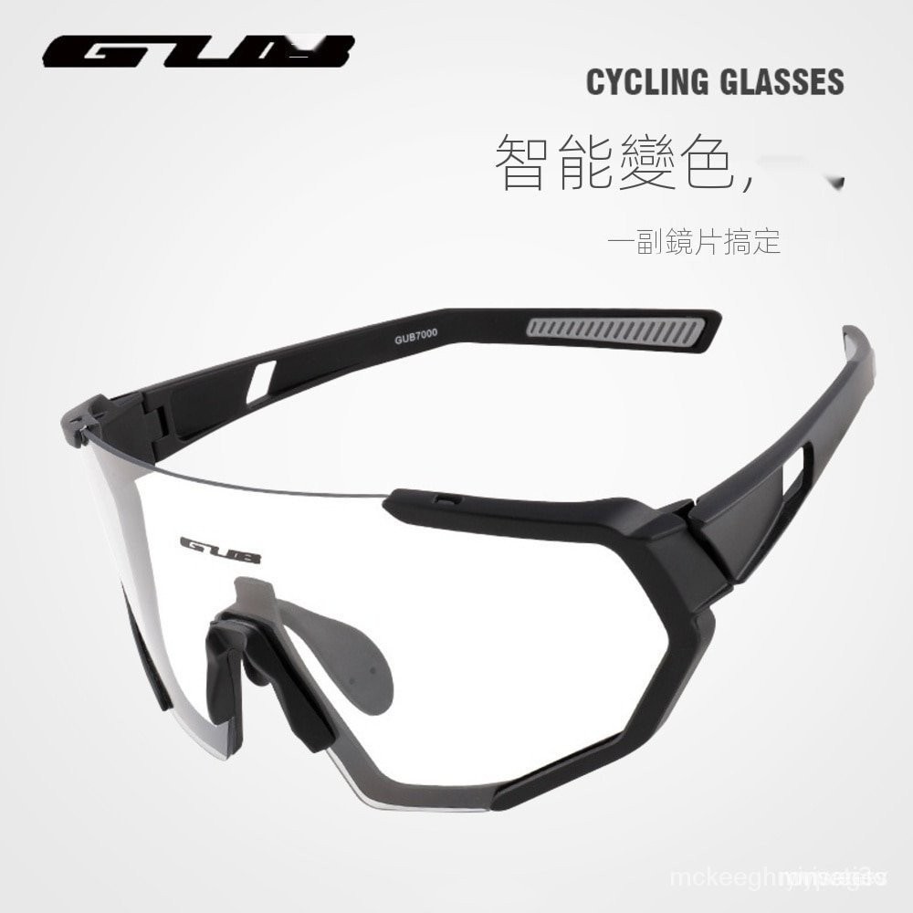 gub透明變色眼鏡 附帶近視框 高清偏光騎行眼鏡 防紫外線防風沙近視 真空全麵電鍍鏡片·戶外專業 自行車山地公路單車風鏡