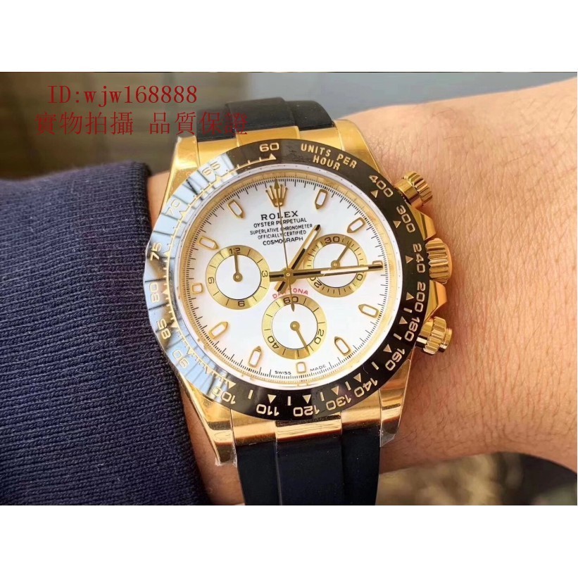 高品質 Rolex勞力士宇宙計型迪通拿系列m116518ln-0041腕錶 男士精品機械腕錶 商務手錶特價*出售