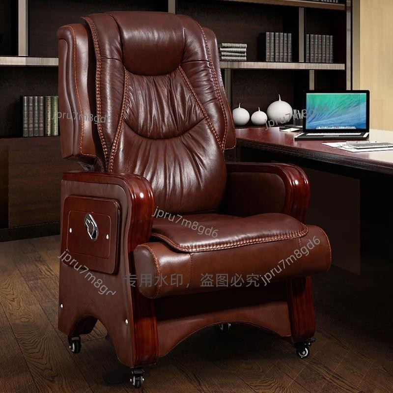 真皮老板椅董事長頭等艙總裁辦公椅牛皮按摩四腳椅可躺電腦椅家用麗麗！