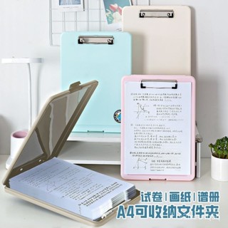 【歡樂購】A4檔案夾闆多功能寫字墊闆資料冊科目分類學生試捲文具收納盒