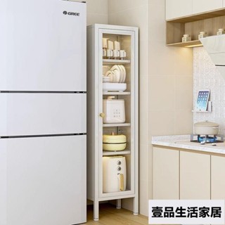 奶油風白色縫隙收納櫃透明五層廚房儲物櫃 展示櫃 餐邊櫃 北歐電鍋架 電器架電器櫃 置物架落地多層廚具櫃 櫥櫃 壹品生活