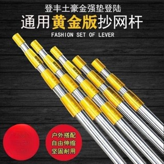 *1.5-10米多功能伸縮桿超硬香椿槐花摘枇杷果桿抄網桿神器不銹鋼可發票