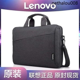 【台湾出货】熱銷· Lenovo/聯想 T210原裝電腦包ThinkPad通用14寸15.6寸筆記本手提包