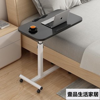 懶人筆記本 小型電腦桌 床上書桌 臥室簡約移動小桌可折疊旋轉升降床邊桌 簡易電腦桌子 壹品生活