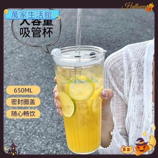 ❤️台灣❤️容量網紅玻璃吸管杯帶蓋高值耐冷熱隨行杯牛奶杯飲料杯果汁杯水杯杯子g