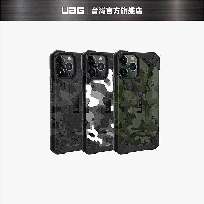[現貨免運]【UAG】iPhone 11 Pro (適用5.8吋) 耐衝擊迷彩保護殼 (美國軍規 防摔殼 手機殼)