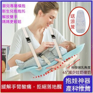 哺乳枕 U型枕 側睡枕 吐奶枕 護頸枕 餵奶枕 嬰兒枕 餵奶枕 防驚嚇睡枕 寶寶安撫枕 餵奶神器新生兒睡覺解放雙手哺乳枕