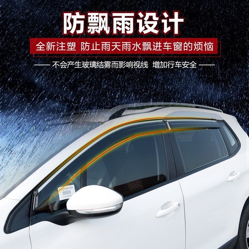 SU車品🏆雷克薩斯 車窗 擋雨板 CT200H ES GS GX460 IS LS NX RX UX凌志 防雨板Le
