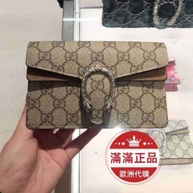 奢品歐洲代購 【免運】GUCCI 476432古馳 Dionysus 超mini 酒神包 肩背包 斜挎包鏈條包二手