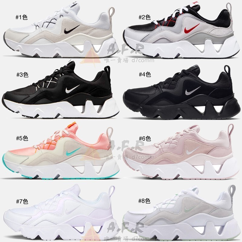 NIKE RYZ 365 鏤空 灰白 米白 黑白 白綠 白紫 情侶鞋 休閒鞋 老爹鞋 厚底鞋 增高鞋 男鞋 女鞋 孫蕓蕓