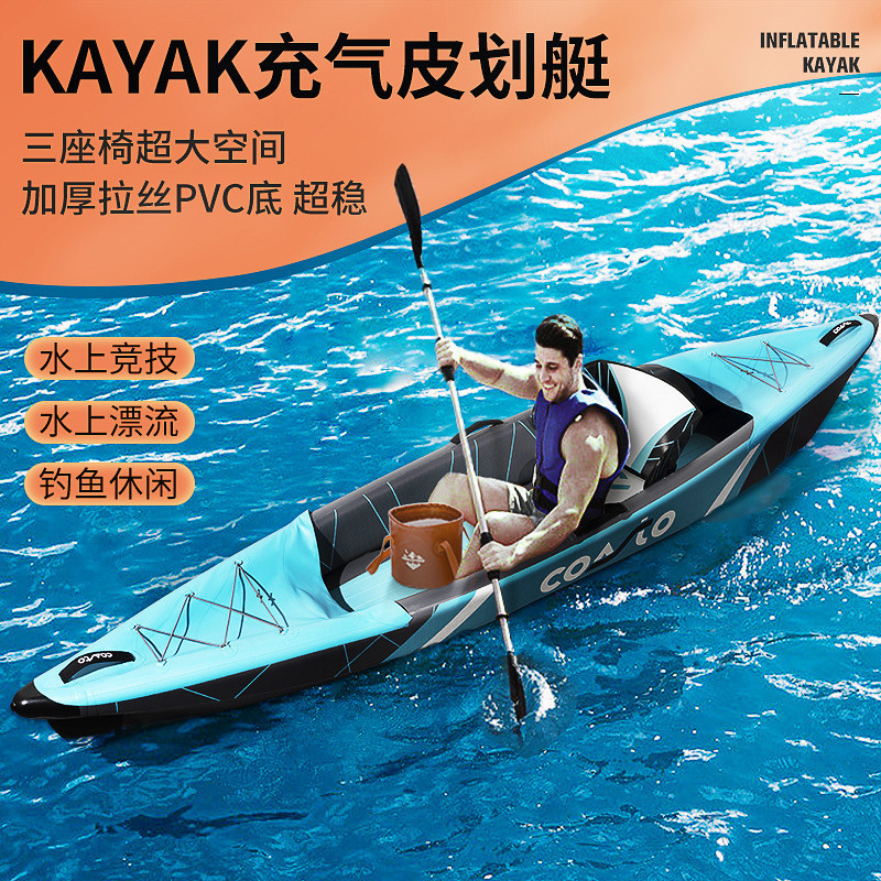 【來又來】皮劃艇Kayak雙人三人充氣船釣魚船漂流橡皮艇衝鋒舟獨木舟劃艇