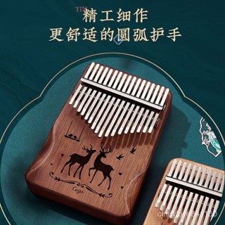 🔥免運熱賣🔥卡林巴拇指琴17音初學者入門卡巴林手指姆鋼kalimba樂器