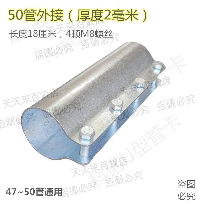 4分/6分/1寸/2寸管外接鍍鋅鋼管連接件溫室大棚配件鋼管連接接頭