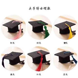 畢業季迷你博士帽畢業裝飾學士帽髮箍髮卡幼兒園畢業裝扮拍照道具 GQCY