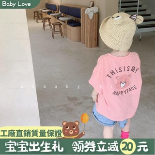 🌻Baby🌻100%純棉男女童短袖T恤 兒童棉T 寶寶洋氣寬鬆短袖 中兒童時尚百搭打底衫 韓版兒童夏裝可愛卡通上衣