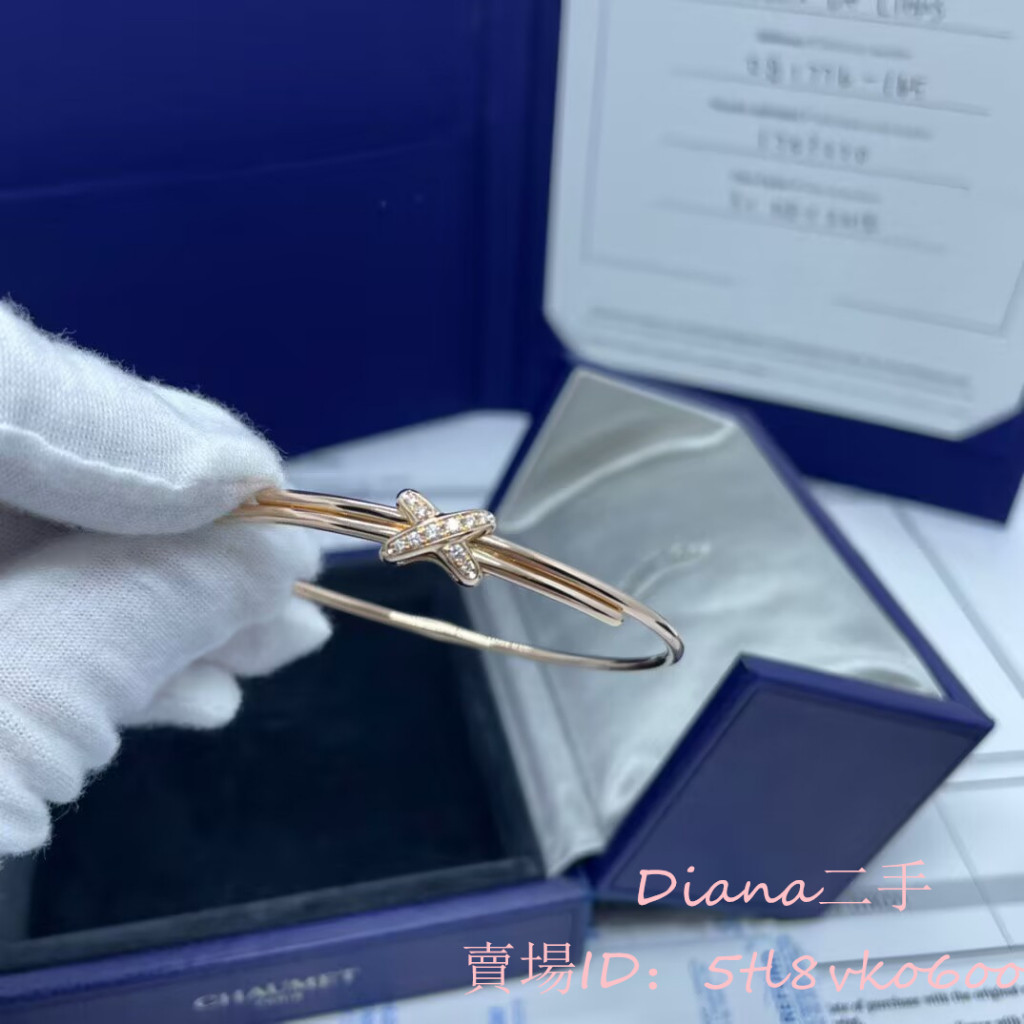 Diana二手 Chaumet 尚美巴黎 Jeux de Liens系列 18K玫瑰金 X型 白貝母 鑽石 手環 手鐲